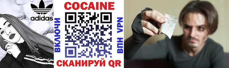 Наркотические вещества Свободный COCAIN  Каннабис  Амфетамин  ГЕРОИН  МЕФ  Alpha PVP  Гашиш 