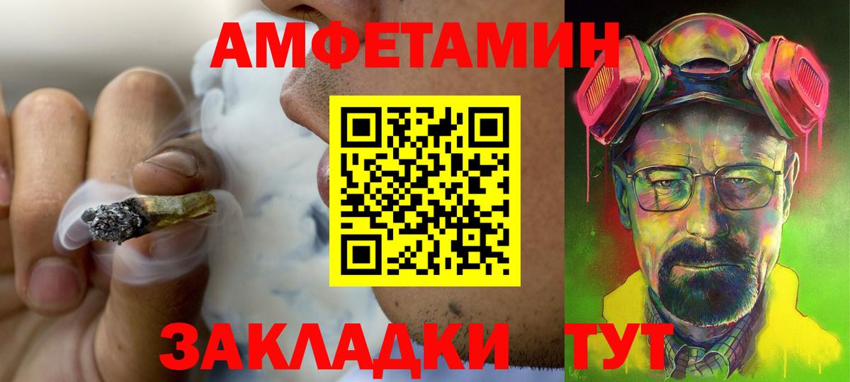 Лсд 25  Свободный  Мефедрон кристаллы  ГАШИШ  Каннабис  Вход с VPN 