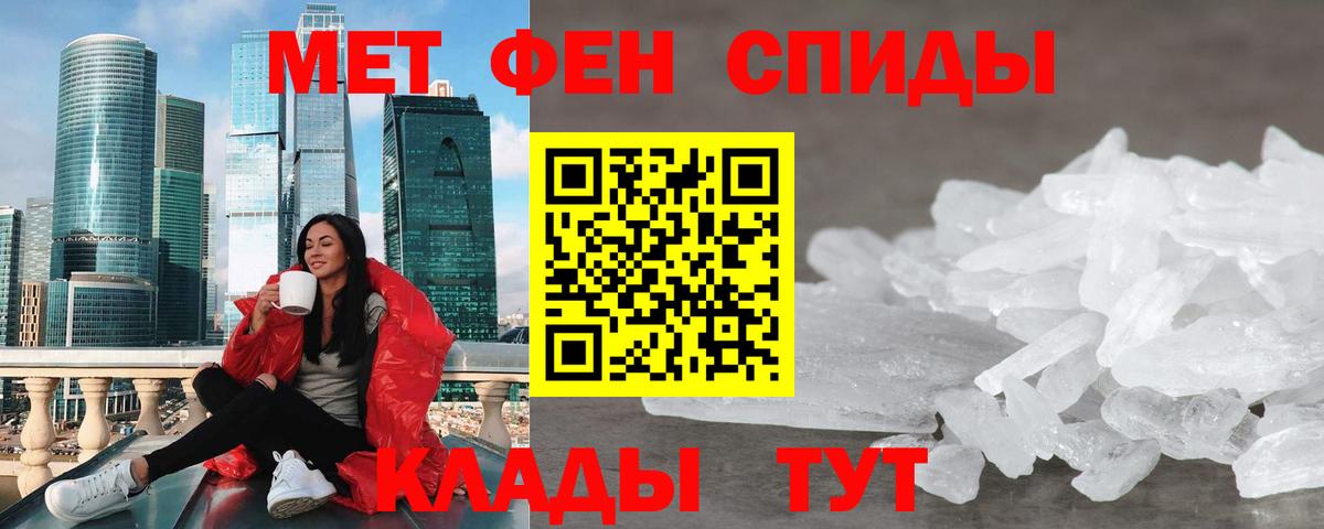 Amphetamine Розовый Свободный
