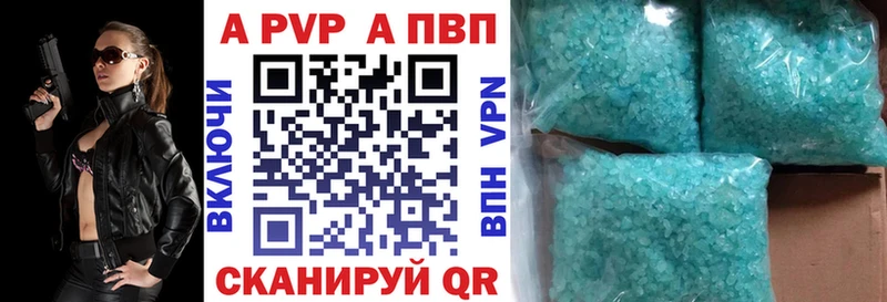 Alpha PVP крисы CK  Свободный 