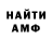 МЕТАДОН белоснежный Anton Harak