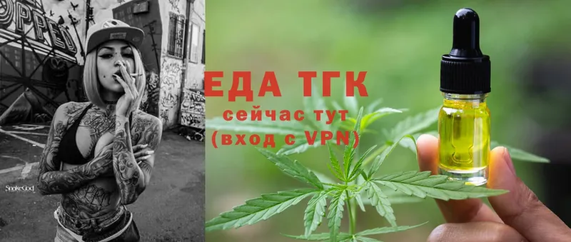 Canna-Cookies марихуана  как найти   Свободный 