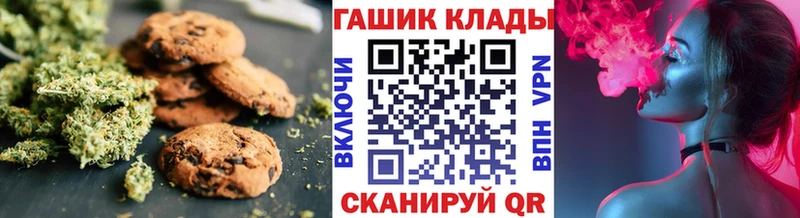 Cannafood конопля  Свободный 