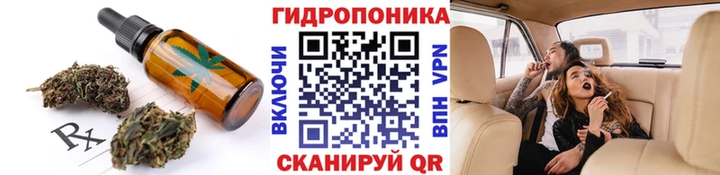 Еда ТГК конопля Свободный