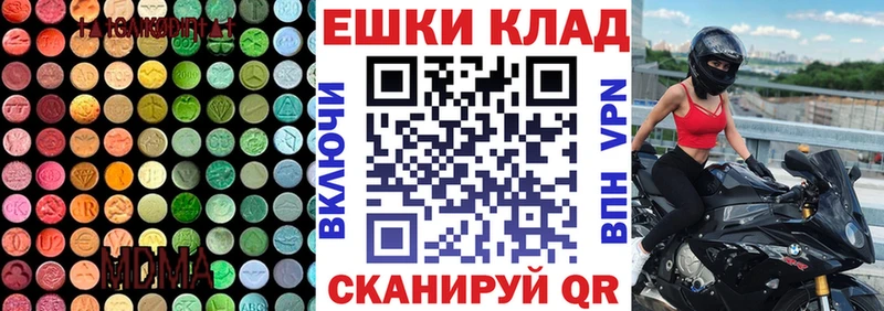 Экстази таблы Свободный