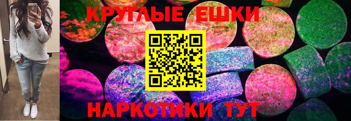 Экстази диски Свободный
