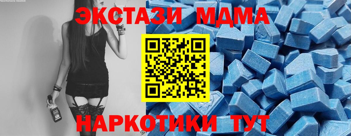 Экстази DUBAI  ЭКСТАЗИ Philipp Plein  Вход с VPN  Свободный 