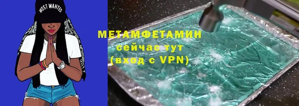 бошки Гвардейск