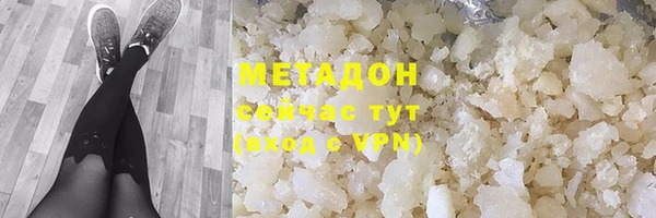 мефедрон VHQ Ростов