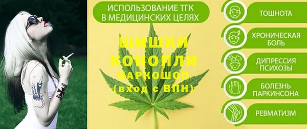 МДМА Сатка