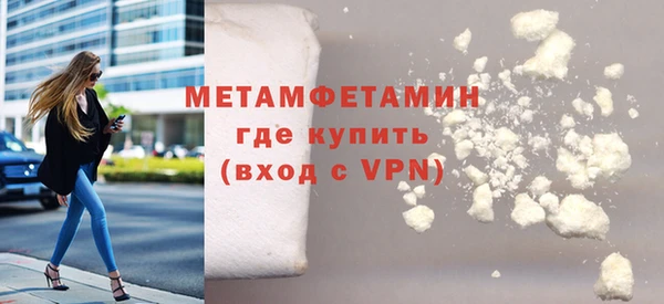 мефедрон VHQ Ростов