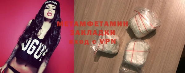 марки nbome Елабуга