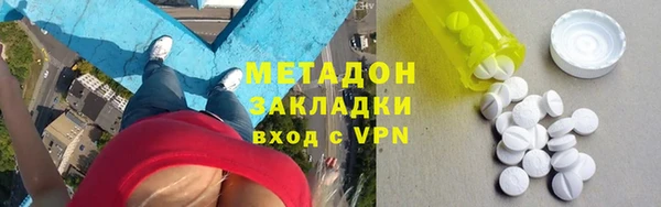 прущие крисы Галич