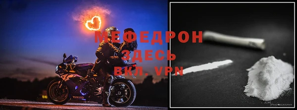 спайс Гатчина