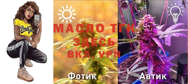 apvp Баксан