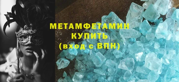 ГАЛЛЮЦИНОГЕННЫЕ ГРИБЫ Сафоново