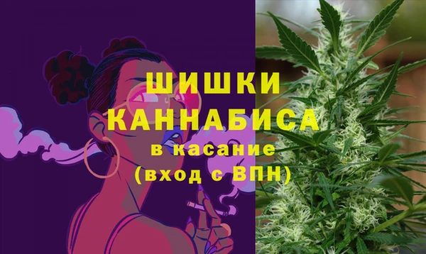 МДМА Сатка