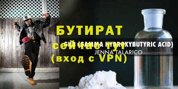 крисы Козловка