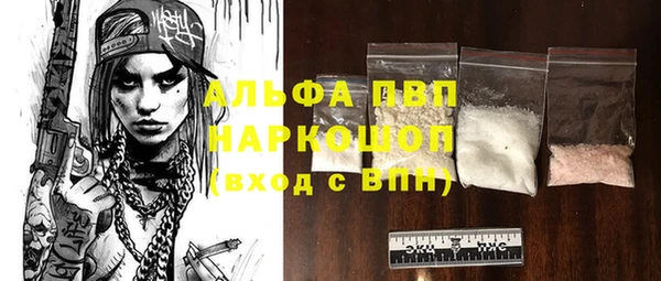 Альфа ПВП Козельск