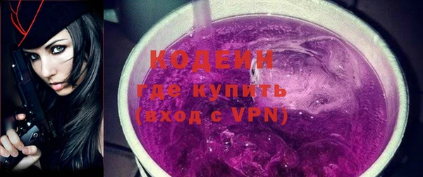 спайс Великий Новгород