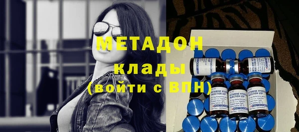 экстази Приозерск