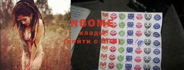синтетический гашиш Россошь