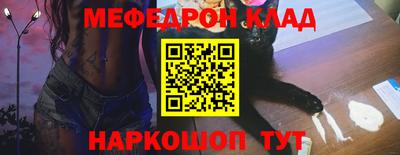 бутик Краснодар