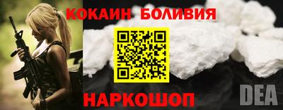 MESCALINE Краснознаменск