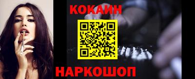 бутик Краснодар