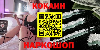 MESCALINE Краснознаменск