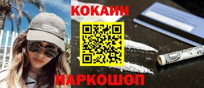 MESCALINE Краснознаменск