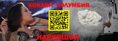 MESCALINE Краснознаменск