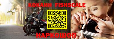 MESCALINE Краснознаменск