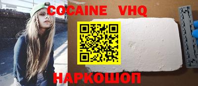 альфа пвп VHQ Краснокаменск
