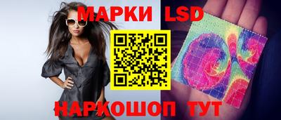 бутик Краснодар