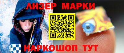 альфа пвп VHQ Краснокаменск