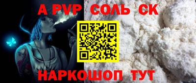 MESCALINE Краснознаменск