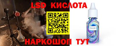 стаф Ливны