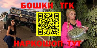 бутик Краснодар