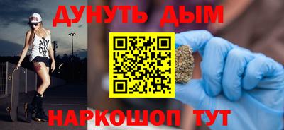 бутик Краснодар