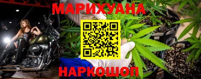 бутик Краснодар