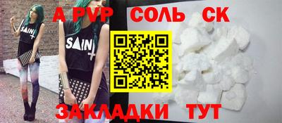 стаф Лесосибирск