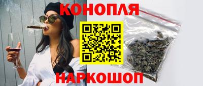 бутик Краснодар