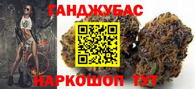бутик Краснодар