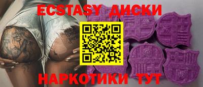 MESCALINE Краснознаменск