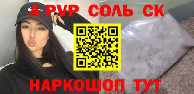 бутик Краснодар