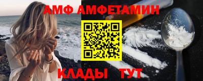бутик Краснодар