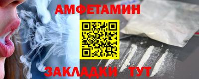альфа пвп VHQ Краснокаменск