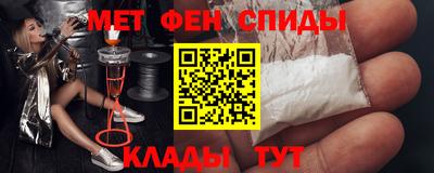 альфа пвп VHQ Краснокаменск