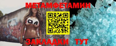 альфа пвп VHQ Краснокаменск